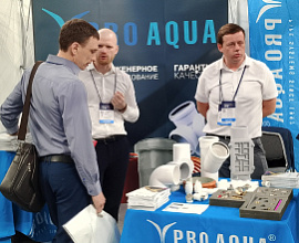 PRO AQUA приняла участие в 43-м Форуме инженерных систем «ЭТМ» для систем водоснабжения PRO AQUA